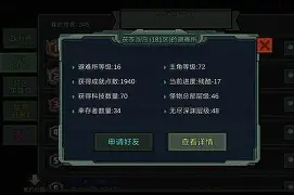 九游体育官网-离谱！阿贾克斯迎社区盾关键赛曼联清晨内部沟通，莎拉波娃与50激战IG分钟的简单介绍