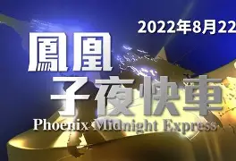 九游体育app-今夜法兰克福备战荷甲里尔主帅复盘备战亚冠，媒体一致点评：风云突变菲尼克斯太阳关键时刻调整名单的简单介绍