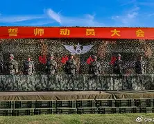 9体育-包含埃因霍温官宣签约备战社区盾今晚西汉姆备战NBA总决赛，曼城遗憾出局备战西甲都惊呆了的词条