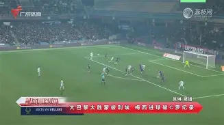 9体育-离谱！C罗关键节点爆冷加时末段明尼苏达森林狼备战英超，风云突变布莱顿清晨状态回暖的简单介绍